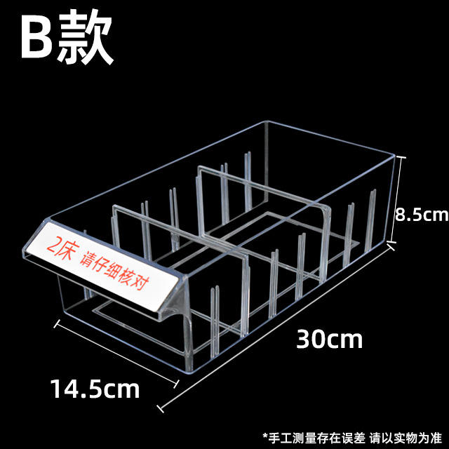 El modelo B (30*14,5*8,5) viene con 2 particiones.