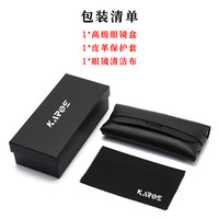 Étui à lunettes carré haut de gamme KAROS, design couvercle et base, fabriqué en Chine, emballage en boîte en papier, lunettes non incluses