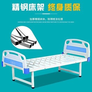 Lit médical manuel Wan Renkangyun 45112 avec matelas plat de 4 cm pour usage hospitalier et à domicile - Product Image 3