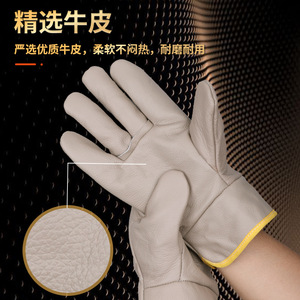 Xingyu Welding <b>Gloves</b> FM020 Cowhide Suede Lining Heat Resistant <b>For</b> Stick Welding Industry Protection - Product Image 1