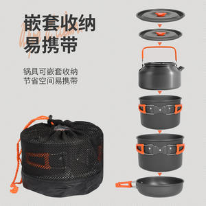 Ensemble de cuisine portable d'extérieur 4-5L antiadhésif double usage pour camping, cuisine pour 4-5 personnes DS-508 Orange Noir - Product Image 5