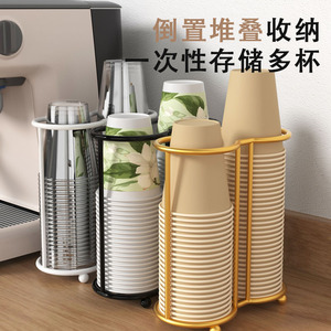 Disposable Cup Holder <b>Stand</b> Cylindrical Punch Free <b>Desktop</b> Storage Rack For Kitchen Household Use - Product Image 3