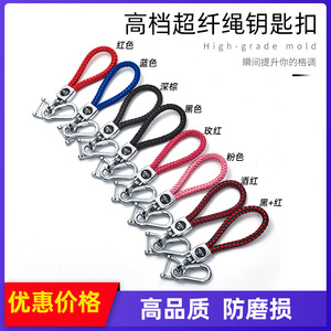 Porte-clés de voiture en alliage de zinc, porte-clés en corde, plusieurs couleurs, pour usage domestique - Product Image 5
