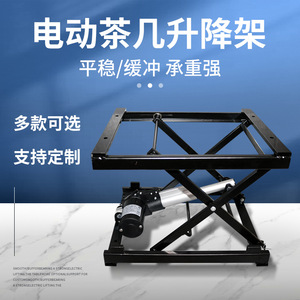Coffee Table Lift Bracket Metal Foldable Hydraulic Frame Black Industrial Furniture Frame Hardware Accessory - Product Image 5
