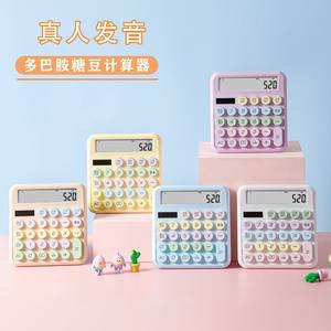 Calculatrice vocale Dopamine à 12 chiffres avec clavier mécanique et voix humaine pour étudiants - Product Image 4