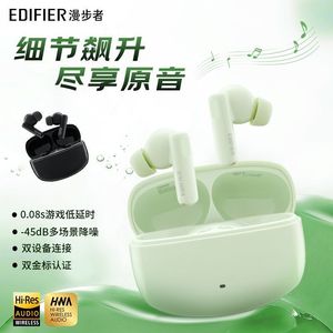 Edifier Lolli Pro3 Auriculares Bluetooth con cancelación de ruido, carga tipo C, compactos y portátiles para juegos y desplazamientos - Product Image 4