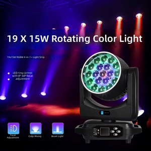 Projecteur de scène mobile à faisceau RGBW DMX512 350W pour DJ, discothèque, fête, mariage, concert - Product Image 3