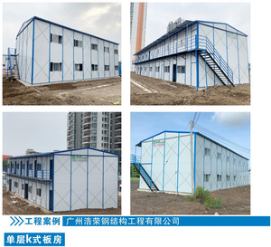 Casa contenedor de montaje rápido, oficina ensamblada, casa contenedor combinada, casa móvil prefabricada para obra de construcción - Product Image 2