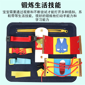 Kleinkind beschäftigt <span class=keywords><strong>Board</strong></span> Montessori Sensory <span class=keywords><strong>Board</strong></span> Spielzeug Baby lernen, Spielzeug zu kleiden Kinder pädagogisches Lernspiel zeug - Product Image 4