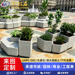 Nuevos Materiales de Construcción de Piedra, Banco Modular GRC, Taburete Combinado, Muebles de Patio para Exteriores - Product Image 5