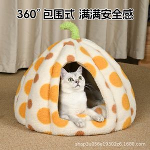 Pumpkin-shaped cat <b>bed</b>, suitable for all seasons, semi-enclosed, cat villa, removable and washable, warm in winter, pet <b>bed</b>. - Product Image 4