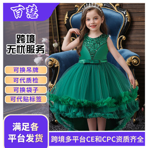 Girls' Green Tulle Princess Dress With <b>Sequin</b> Bodice And Bow Belt For Stage Performance - Product Image 5