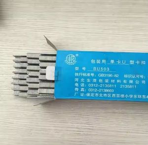 Tondeuse à double pédale standard alimentaire pour pomme de terre et produire du papier et du film Type d'emballage - Product Image 6