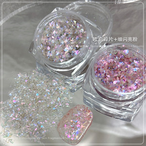 Brillante sirena ópalo polvo uñas brillo Aurora camaleón <span class=keywords><strong>Yuki</strong></span> Rainbox uñas lentejuelas polvo espejo Aurora ópalo polvo - Product Image 2