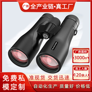 Suncore Binoculars 10X50 Multi Coating Natural Observation - Product Image 5