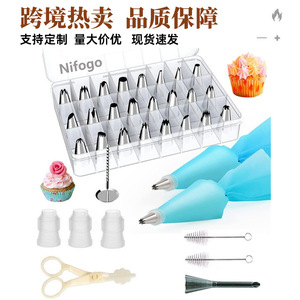 34-Piece Piping Tip Set Stainless Steel Cake Decorating Tips With Piping Bag Baking Tool Set For Cake Decorating - Product Image 3