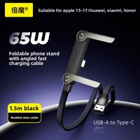 Kabel Pengisian Cepat 240W Berbahan Nilon dengan Penyangga Ponsel, Sudut 90 Derajat, Rotasi 360 Derajat, Multi-Angle Tipe-C untuk iPhone Gaming