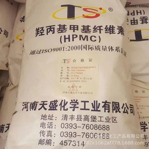 Hot Selling High Viscosity Hydroxypropyl Cellulose <strong>Hpmc</strong> for Detergent and <strong>Cement</strong> Price - Product Image 4
