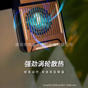 เรดิโอเมอร์แรนเจอร์ Elrs LNB ตัวรับสัญญาณ1W จอแสดงผล OLED สำหรับแข่งโดรน RC - Product Image 3