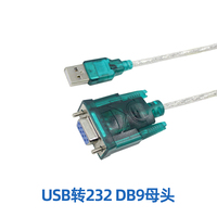 Cable USB a Puerto Serie RS232, Conversor de Puerto Serie DB9 a RS232 Hembra de Grado Industrial