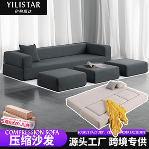 <span class=keywords><strong>Sofá</strong></span> Modular de PU Tipo Tofu, Superventas, Compresión al Vacío, Combinable, Transformable, <span class=keywords><strong>Sofá</strong></span> Cama <span class=keywords><strong>Plegable</strong></span> con <span class=keywords><strong>Reposapiés</strong></span> - Product Image 5