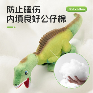 Jouet pour chien en peluche dinosaure Eetoy, jouet interactif pour animaux de compagnie, durable, qui couine, pour la dentition des chiens - Product Image 4