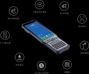 Controlador Hi-Target IHand55 Controlador de campo profesional para <span class=keywords><strong>GNSS</strong></span> RTK con pantalla legible con luz solar 5,5 - Product Image 6