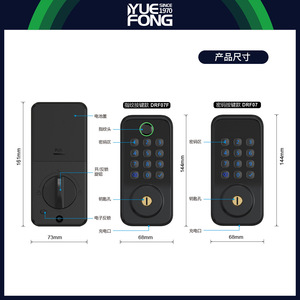 ยูเฟิง ไมชิสมาร์ทล็อคประตู ล็อคด้วยลายนิ้วมือ รหัสผ่าน พร้อมกุญแจ สำหรับประตูไม้ ระบบรักษาความปลอดภัยภายในบ้าน ล็อคอิเล็กทรอนิกส์ - Product Image 4