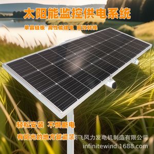 Fuente de Alimentación para Monitoreo de Paneles Solares de 12V para Sistemas de Vigilancia y Seguridad en Parques - Product Image 3