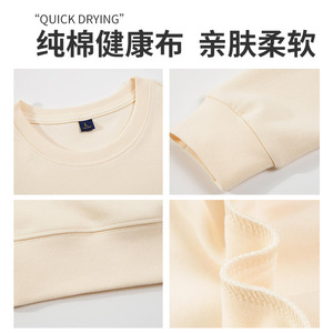 เสื้อสเวตเชิ้ตผ้าฝ้ายสีพื้นปรับแต่งได้สำหรับผู้ชาย คอกลม ชุดทำงาน ชุดลำลอง XE201 - Product Image 4