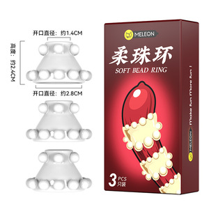 Meleon Soft Bead Ring 3Pcs White <b>Tpe</b> Penis Ring For Delay Ejaculation Adult Toy - Product Image 1