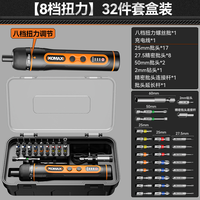 Kit d'outils de perçage et de vissage sans fil au lithium, 32 pièces, mini perceuse électrique rechargeable, tournevis portatif