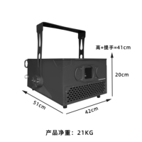 Projecteur laser de scène MOKE 20W RGB à animation couleur intégrale ILDA DMX512 pour concerts, événements, théâtre, spectacles en direct