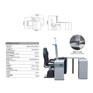 Table d'optométrie entièrement automatisée et informatisée Vigen PK-200AT avec fauteuil électrique pour examen de l'acuité visuelle - Product Image 4