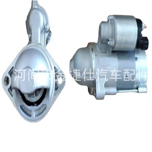 Motorino di Avviamento HTS-120 Adatto per Serie Solanto <span class=keywords><strong>2.2</strong></span> Diesel, 11T 1.4KW 12V 28100-2F - Product Image 1