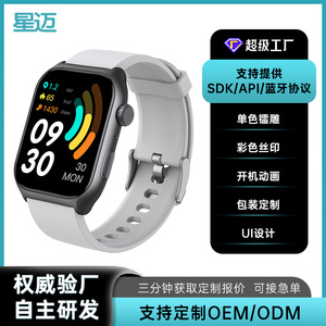 Reloj Inteligente GTS7pro Transfronterizo con Correa de Silicona, Resistente al Agua, Monitor de Ritmo Cardíaco, Empaque Personalizado, Logotipo, Base de Carga y SDK para Protocolo - Product Image 5