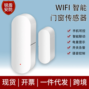 Sensor Magnético Inteligente para Puerta Tuya, Detección de 20 mm, Control por Alexa, Alerta de Seguridad - Product Image 5