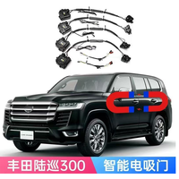 Pour Toyota LANDCRUISER300 LC300 LC600 LC200 FJ120 FJ15 FJ200 FJ300 Porte à fermeture assistée électrique pour voiture. Verrouillage et aspiration automatiques