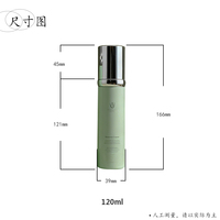 En stock : Coffret cosmétique et soin de la peau électroplaqué, 50-100-120 ml, émulsion aqueuse, emballage élégant, crème visage double couche