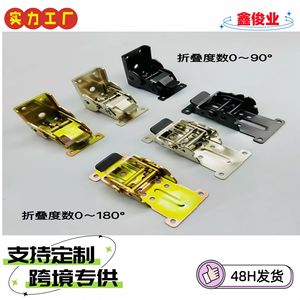 Bisagra Plegable Xinjunye de Acero Laminado en Frío de 2.5mm, 180 Grados/90 Grados, Autoblocante para Muebles - Product Image 4
