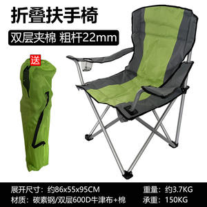 <span class=keywords><strong>Silla</strong></span> <span class=keywords><strong>de</strong></span> Pesca Plegable Portátil para Exteriores, Ultraligera, con <span class=keywords><strong>Respaldo</strong></span> Pequeño, <span class=keywords><strong>Silla</strong></span> <span class=keywords><strong>de</strong></span> <span class=keywords><strong>Playa</strong></span> para Adultos, Taburete para Dibujar - Product Image 6