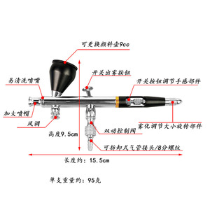 Aerógrafo AR-180 de 0.3mm con alimentación superior, doble acción y pulverización ajustable para pintura de modelos y reparación de manualidades. - Product Image 4