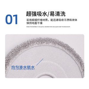 Tampon de nettoyage réutilisable en fibre pour aspirateur robot Dreame, compatible avec les modèles X1, T10, T20, T30pro, S10, S20, X10, X20, pour usage domestique - Product Image 3