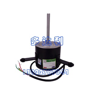Motor de CA Carrier DJ-YEKL0055004B, Accesorio para Aire Acondicionado Central - Product Image 3