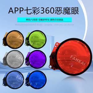 Lentille de projecteur bi-xénon, phare LED de rénovation pour voitures, contrôle par téléphone portable sept couleurs, application 360, accessoires d'éclairage automobile - Product Image 2