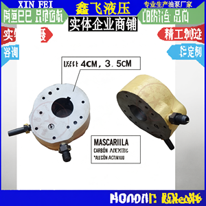 Pompe à huile hydraulique en fonte pour machine de façonnage, diamètre de l'axe 4 cm et 3,5 cm - Product Image 3