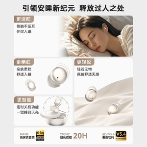 หูฟังบลูทูธแบบใส่ในหู Sleep Buds 02 สำหรับนอนหลับ ขนาดเล็ก แบตเตอรี่ใช้งานได้นาน ดีไซน์เฉพาะตัว ใช้ได้กับทุกอุปกรณ์ - Product Image 2