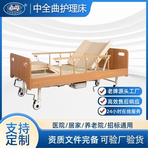 Cama de Hospital Manual Yonghui de Acero Inoxidable Multifuncional para Cuidado de Ancianos en el Hogar - Product Image 5