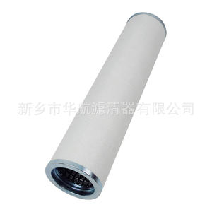 Elemento de filtro coalescente de gas natural industrial personalizado 126*556 para filtración de agua de separación de petróleo y gas - Product Image 4