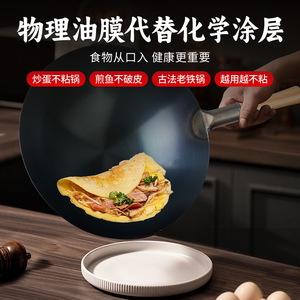 Wok en fer pur 99,5 % Chef Special, antiadhésif, non revêtu, rond, pour cuisinière à gaz, usage domestique - Product Image 4